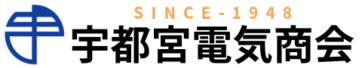 宇都宮電気商会｜多摩地区の頼れる電気屋 – 電気設備・電気工事・空調設備工事・太陽光発電